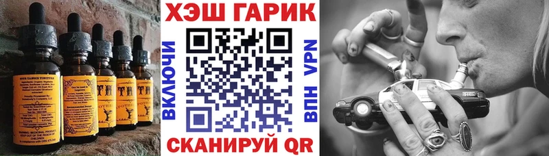Еда ТГК конопля  купить закладку  Лукоянов 
