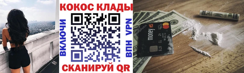 КОКАИН Эквадор где можно купить blacksprut ССЫЛКА Лукоянов
