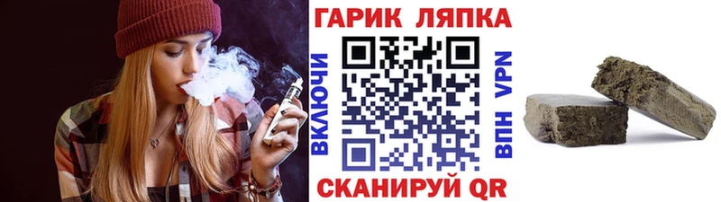 Гашиш hashish  Лукоянов 