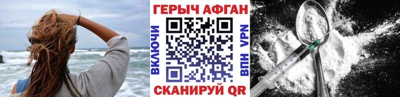 Героин герыч  Лукоянов 