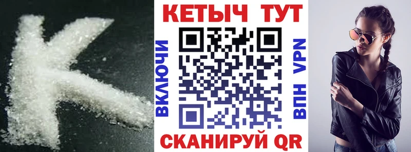 КЕТАМИН ketamine  Лукоянов 