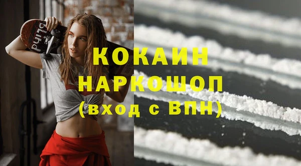 кокаин перу Балабаново