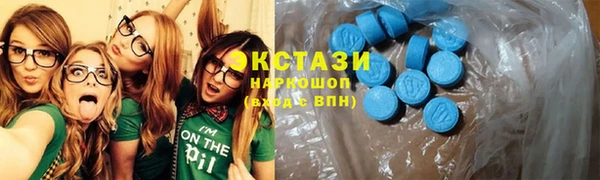 мескалин Арсеньев