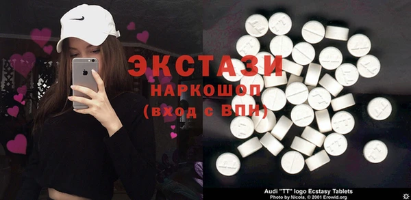 гашиш Осинники