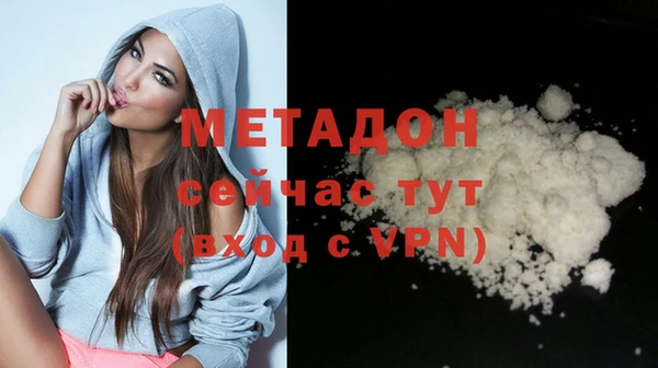 MDMA Осташков