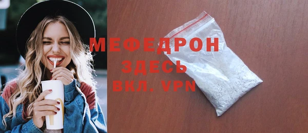 первитин Аркадак