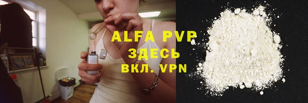 мескалин Арсеньев