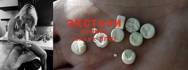первитин Аркадак