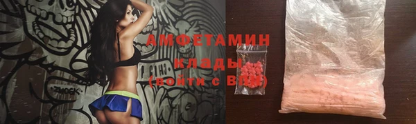 первитин Аркадак