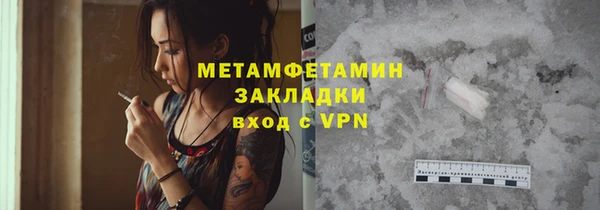 мескалин Арсеньев