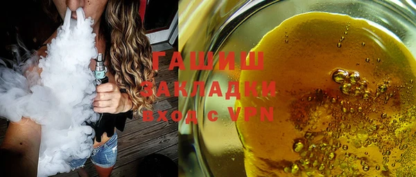 первитин Аркадак