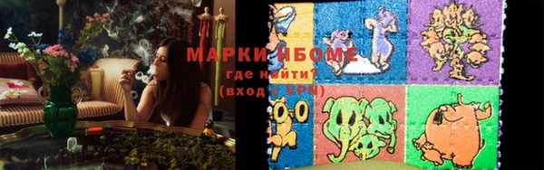 прущая мука Балахна