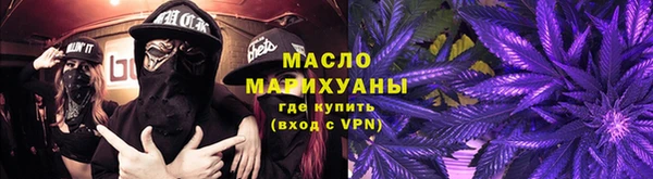 каннабис Армянск