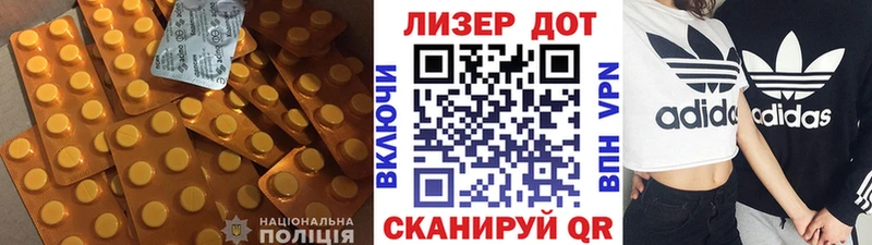 OMG ссылка  Лукоянов  Лсд 25 экстази ecstasy 