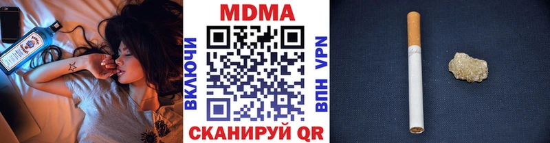 MDMA кристаллы Лукоянов