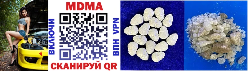 MDMA VHQ  Лукоянов 