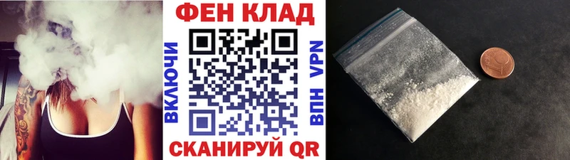 даркнет официальный сайт  Лукоянов  Первитин витя 