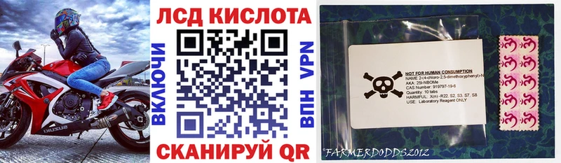 наркотики  Лукоянов  Марки NBOMe 1,8мг 