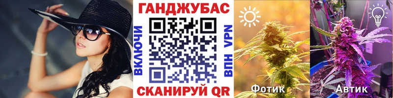 Бошки Шишки сатива Лукоянов